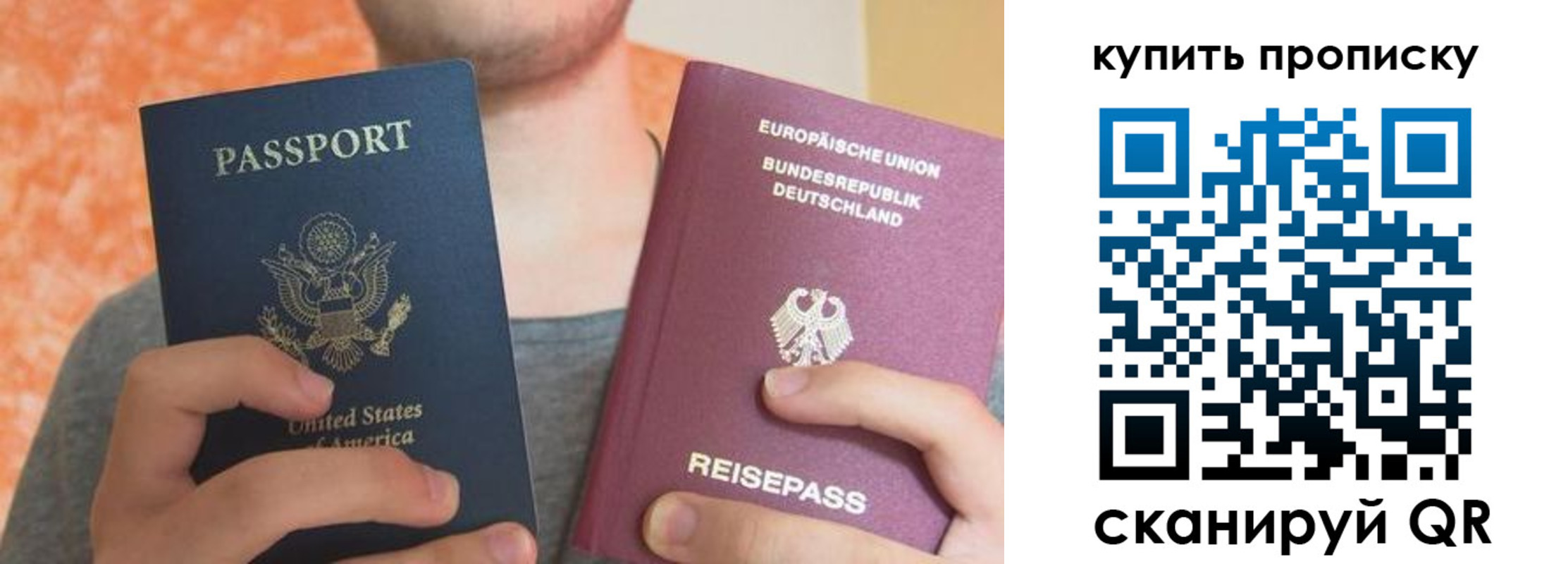 временная регистрация для школы в Шебекино